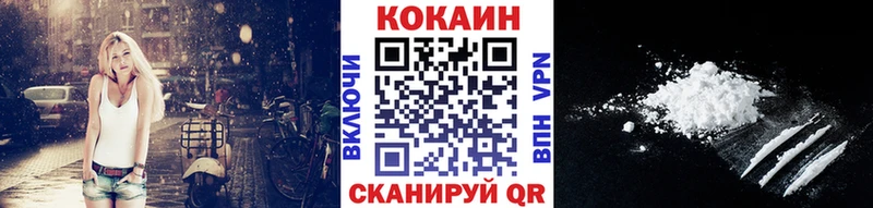 где продают Крымск КОКАИН Эквадор