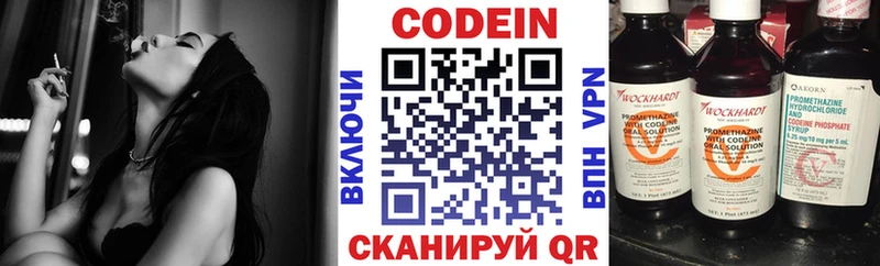 где купить Крымск ОМГ ОМГ зеркало Codein Purple Drank