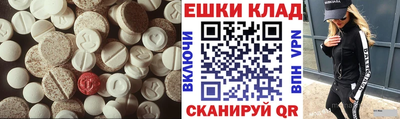 ЭКСТАЗИ VHQ  MEGA   Крымск 