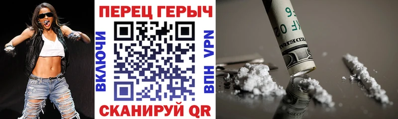 закладка  Крымск  ГЕРОИН хмурый 