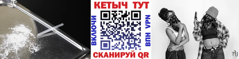 hydra ССЫЛКА  Крымск  КЕТАМИН ketamine 