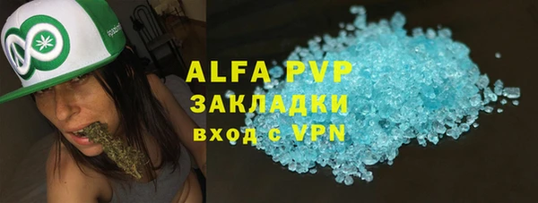 гидропоника Алзамай