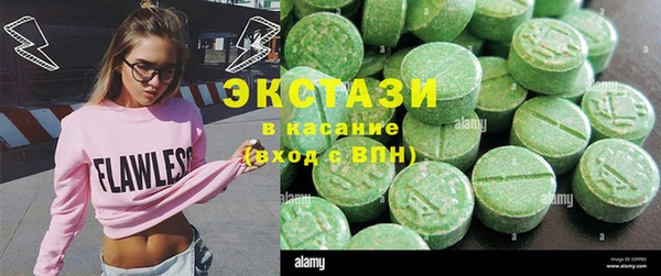 гашик Одинцово