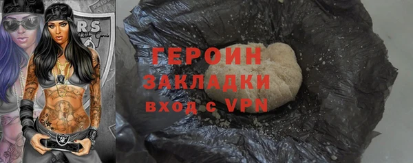 каннабис Домодедово