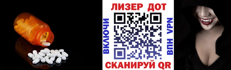 купить   Крымск  ЛСД экстази ecstasy 