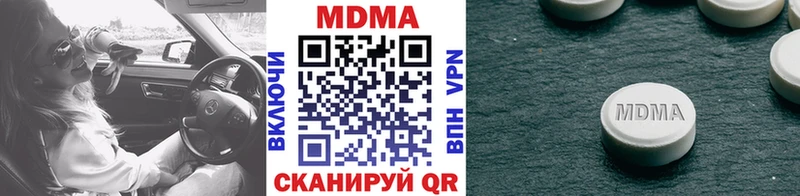 MDMA молли  мега вход  Крымск 