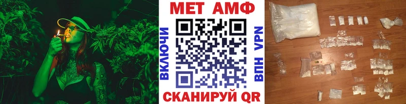 Метамфетамин витя  Крымск 
