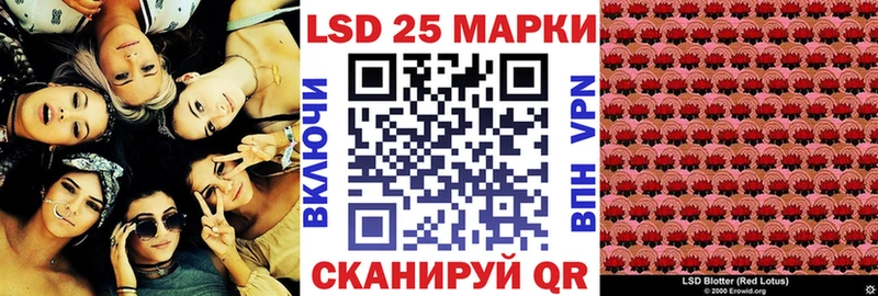 Марки 25I-NBOMe 1,8мг  Крымск 