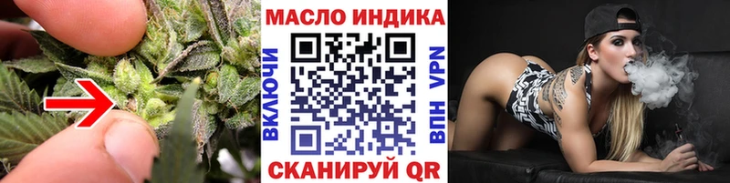 OMG ТОР  Крымск  ТГК гашишное масло  где продают наркотики 