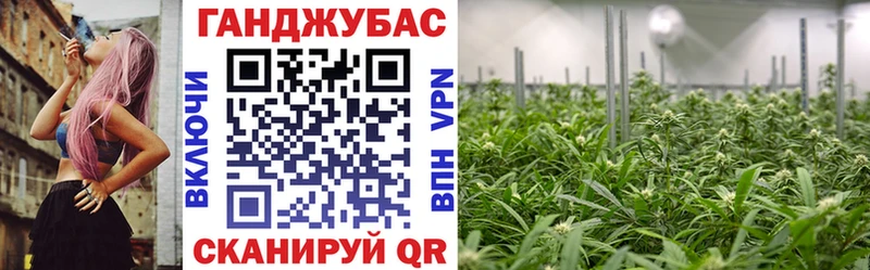 Канабис LSD WEED  Крымск 